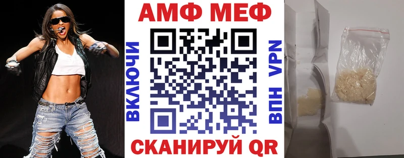 Купить где  Новоалтайск  АМФЕТАМИН VHQ 
