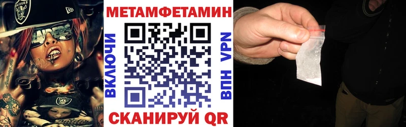 Amphetamine VHQ Новоалтайск