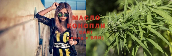 мет Зеленодольск