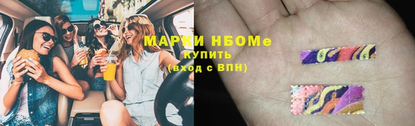 амфетамин Зерноград