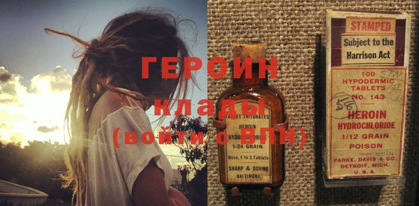 наркотики Заволжск
