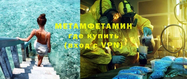 MESCALINE Зеленокумск