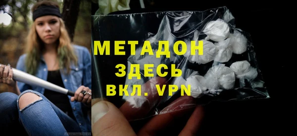 прущая мука Заводоуковск