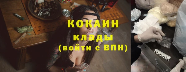 амфетамин Зерноград