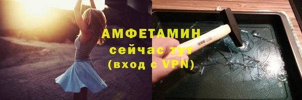 MESCALINE Зеленокумск