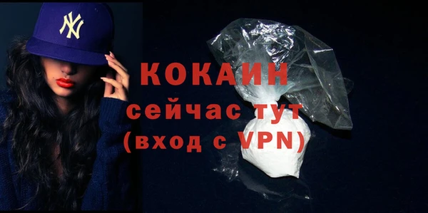 прущая мука Заводоуковск