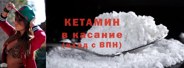мет Зеленодольск