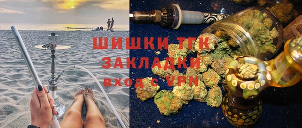 MESCALINE Зеленокумск