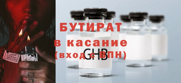 мет Зеленодольск