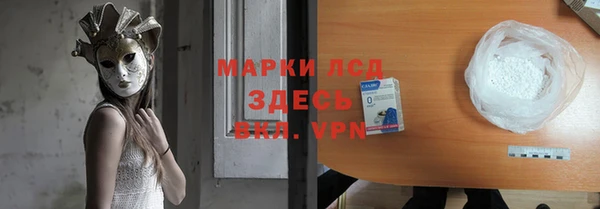 амфетамин Зерноград