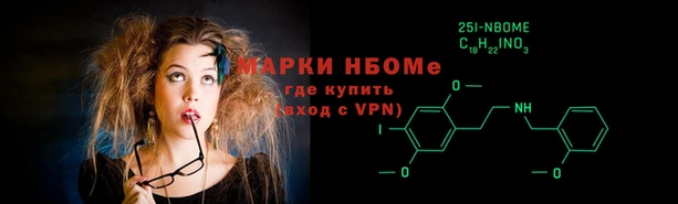 мет Зеленодольск