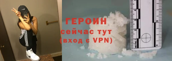 мет Зеленодольск