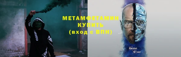 MESCALINE Зеленокумск