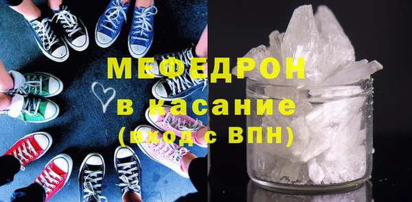 MESCALINE Зеленокумск