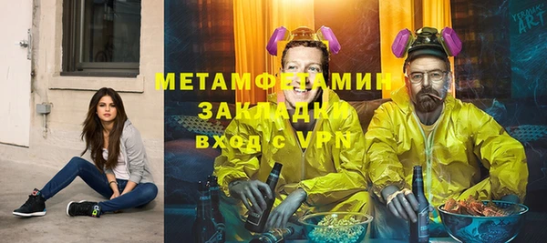 амфетамин Зерноград