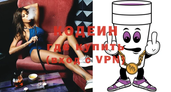 амфетамин Зерноград