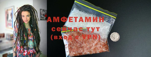 MESCALINE Зеленокумск