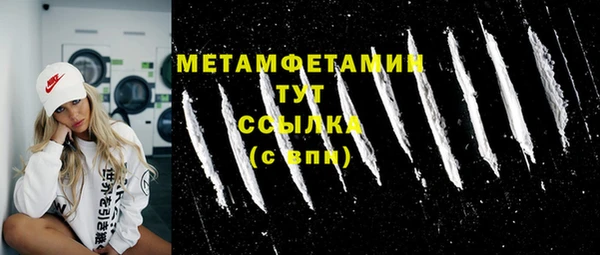 амфетамин Зерноград