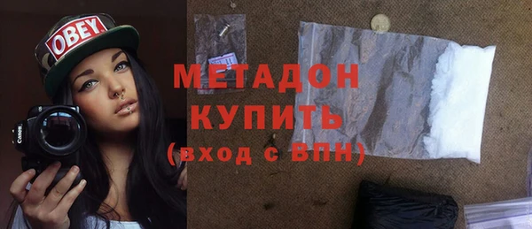 мет Зеленодольск