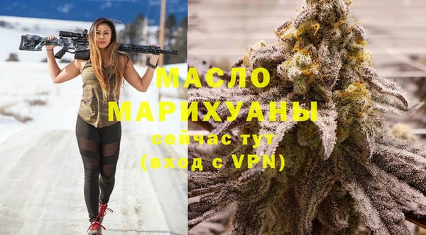 амфетамин Зерноград