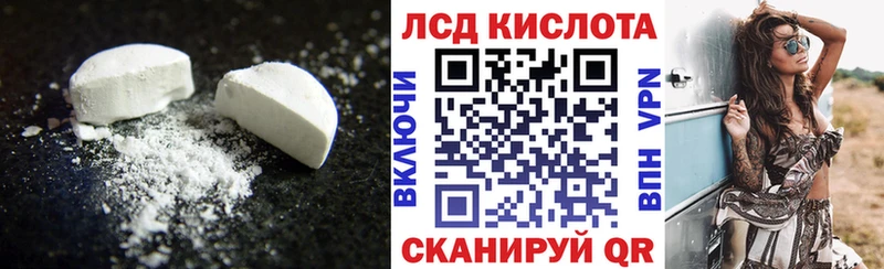 Купить где  Новоалтайск  Лсд 25 экстази кислота 