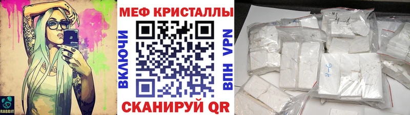 МЯУ-МЯУ 4 MMC  Купить  Новоалтайск 