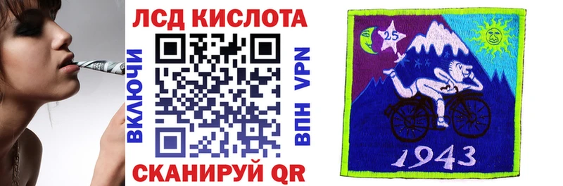 Марки 25I-NBOMe 1500мкг  Купить закладки  Новоалтайск 